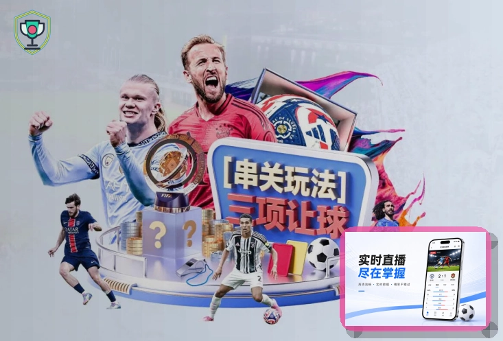 即时比分