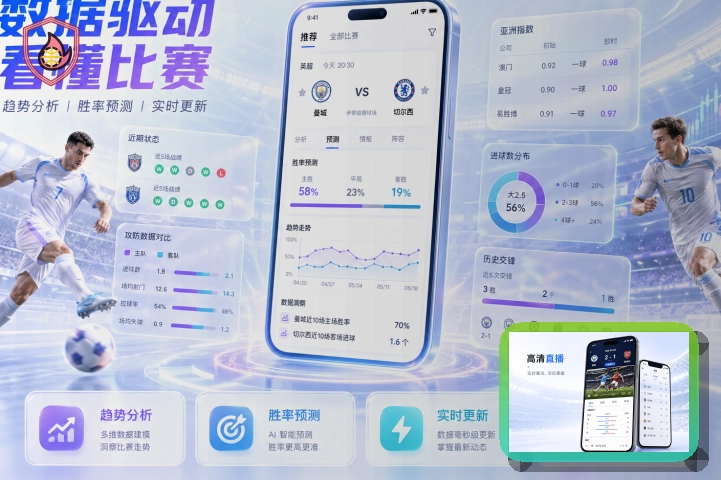 电竞专区